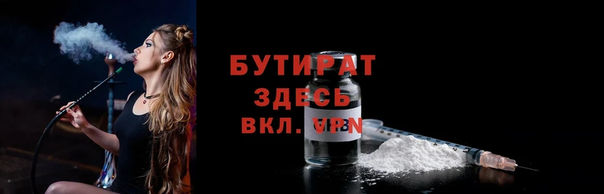 Наркота Белинский Гашиш  APVP  Cocaine  АМФЕТАМИН  Каннабис  Мефедрон 