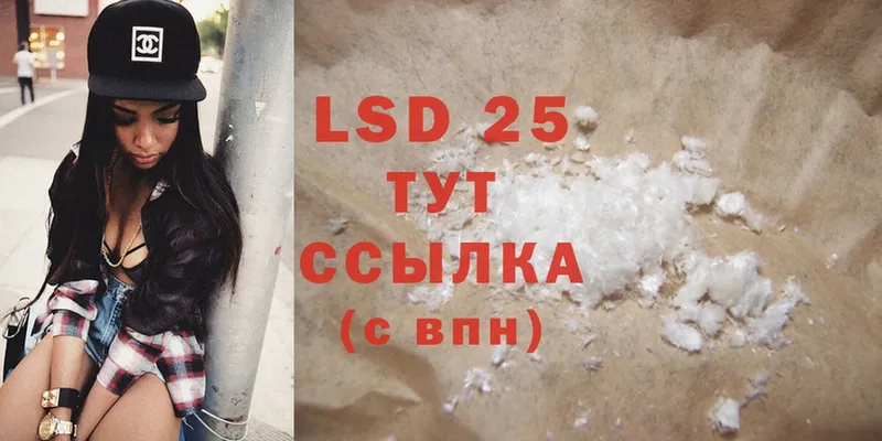 LSD-25 экстази ecstasy  Белинский 