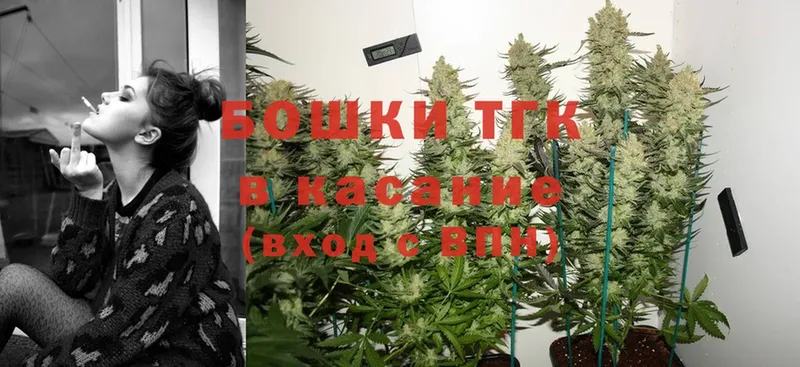 Шишки марихуана White Widow  Белинский 